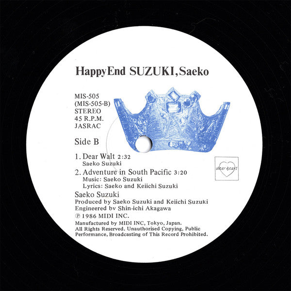Saeko Suzuki - Happy End (Vinyl, 12", 45 RPM, EP) Very Good (VG) / Very Good Plus (VG+)