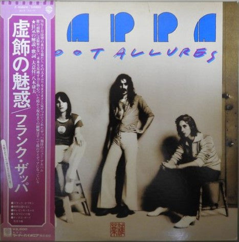Frank Zappa - Zoot Allures (Vinyl, LP, Album) Very Good (VG) / Very Good (VG)