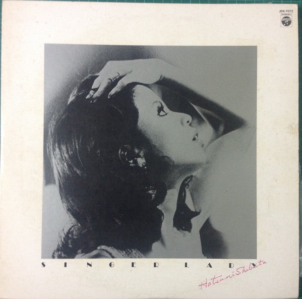 Hatsumi Shibata - Singer Lady (Vinyl, LP, Album, Stereo) Very Good Plus (VG+) / Very Good (VG)