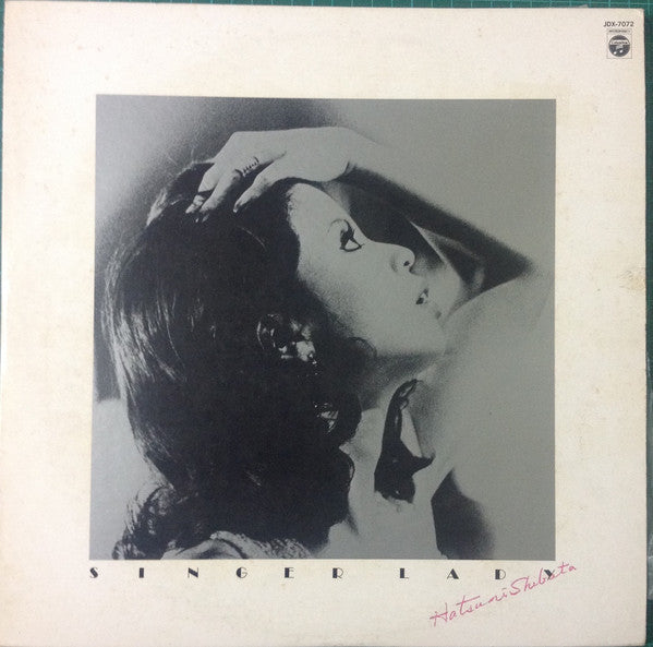 Hatsumi Shibata - Singer Lady (Vinyl, LP, Album, Stereo)