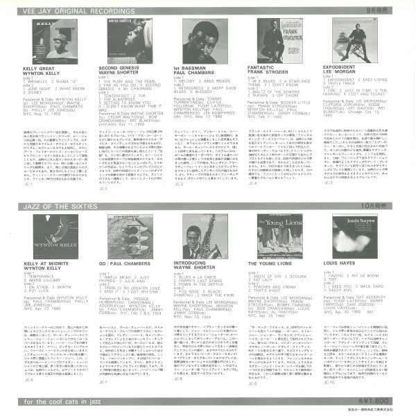 Paul Chambers (3) - Go... (Vinyl, LP, Album, Reissue, Stereo)