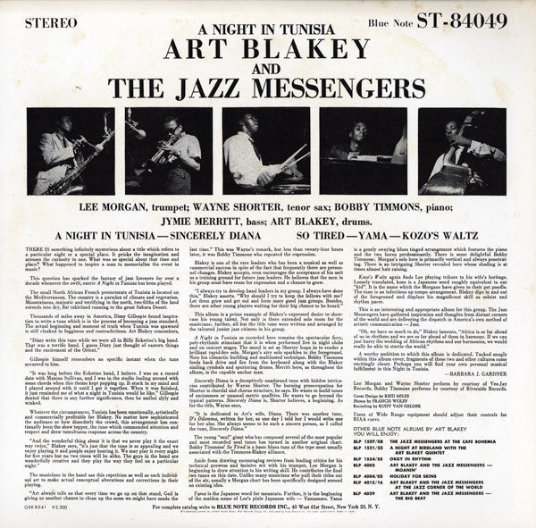 Art Blakey & The Jazz Messengers - A Night In Tunisia (Vinyl, LP, A...
