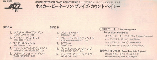 Oscar Peterson - Oscar Peterson Plays Count Basie (Vinyl, LP, Reissue)