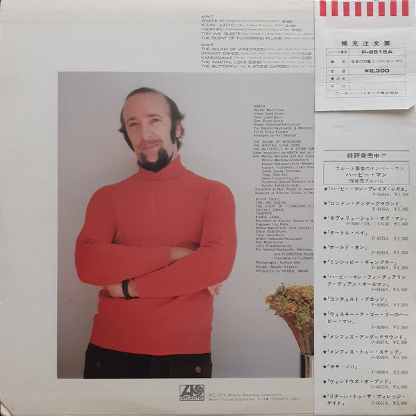 Herbie Mann - Pop Impression (Vinyl, LP, Album)