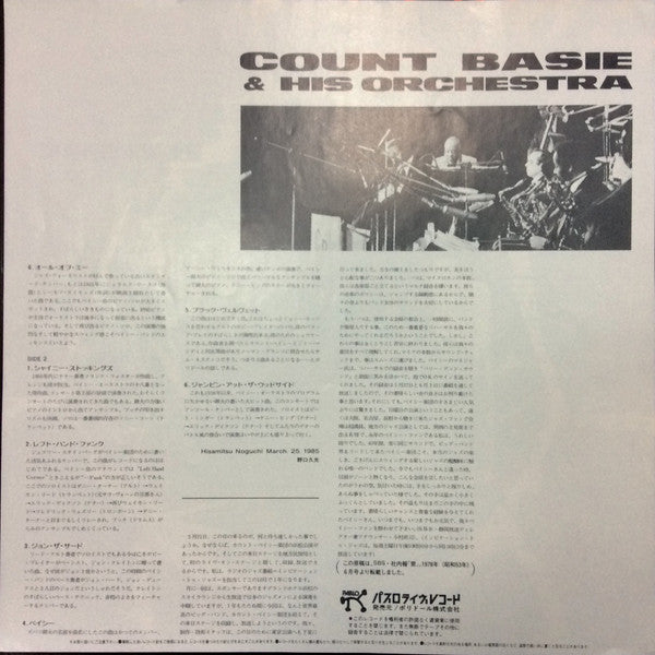Count Basie - Live In Japan '78 (Vinyl, LP, Album, Promo) Very Good Plus (VG+) / Very Good (VG)