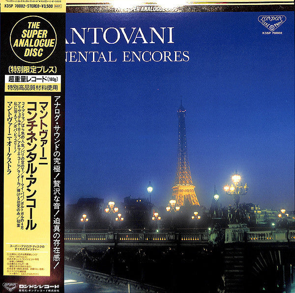 Mantovani And His Orchestra - Mantovani Continental Encores (Vinyl, LP, Reissue, Stereo) Near Mint (NM or M-) / Near Mint (NM or M-)