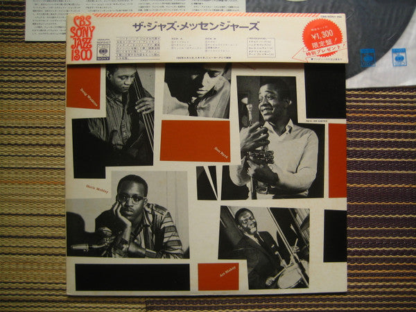 Art Blakey & The Jazz Messengers - The Jazz Messengers (Vinyl, LP, Album, Reissue, Mono) Good Plus (G+) / Very Good (VG)