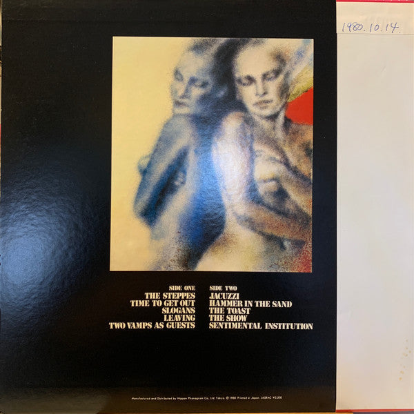 Steve Hackett - Defector (Vinyl, LP, Album, Stereo) Near Mint (NM or M-) / Very Good Plus (VG+)