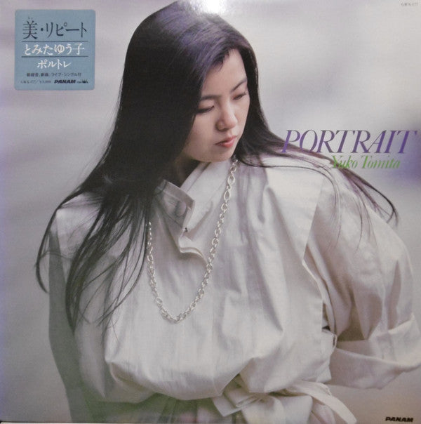 Yuko Tomita - Portrait (Vinyl, Vinyl, LP, Album, Stereo, 7", 45 RPM...