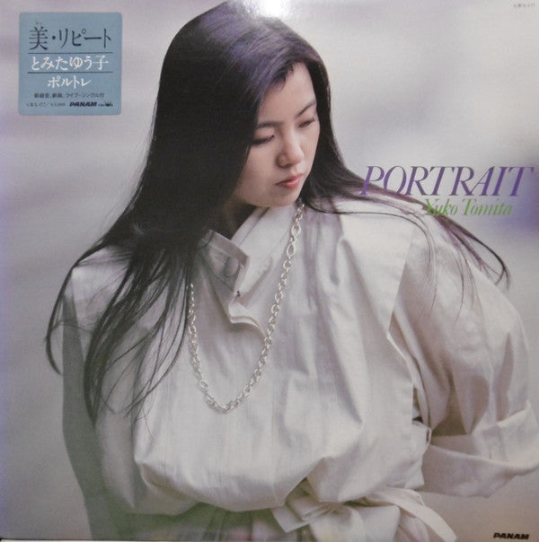 Yuko Tomita - Portrait (Vinyl, Vinyl, LP, Album, 7", 45 RPM) Near Mint (NM or M-) / Very Good Plus (VG+)