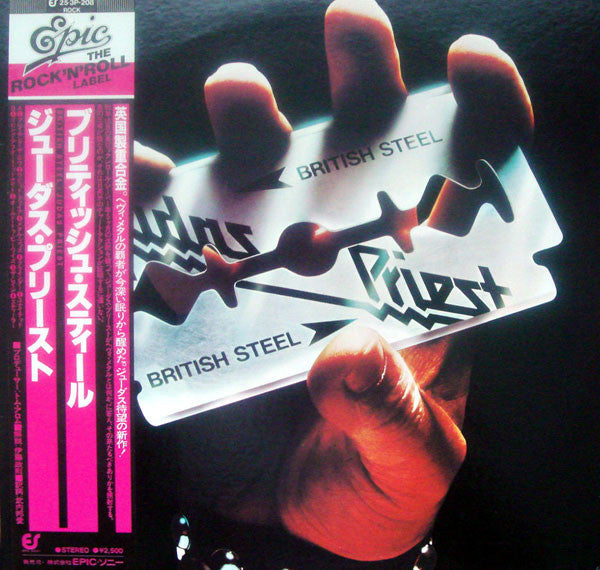 Judas Priest - British Steel (Vinyl, LP, Album) Near Mint (NM or M-) / Very Good Plus (VG+)