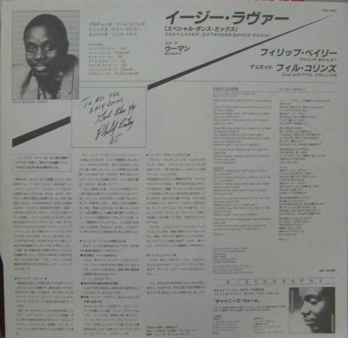 Philip Bailey - Easy Lover (Extended Dance Remix) b/w Woman (Vinyl,...