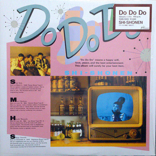 Shi-Shonen - Do Do Do (Vinyl, 12") Very Good Plus (VG+) / Very Good (VG)