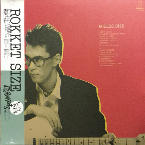 Sheena & The Rokkets - Rokket Size (Vinyl, LP, Album)