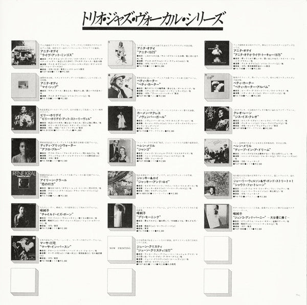 Ann Burton - Burton For Certain (Vinyl, LP, Album)