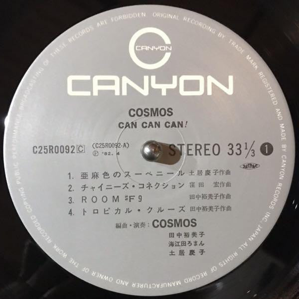 Cosmos (21) - Can Can Can! (Vinyl, LP, Album, Stereo)