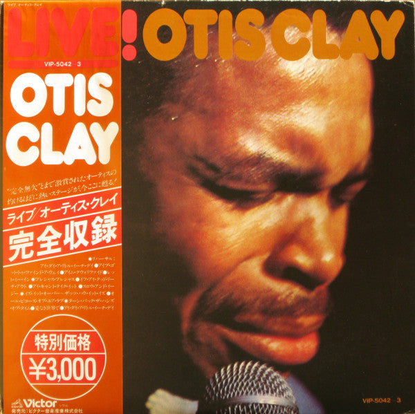 Otis Clay - Live! Otis Clay (2xVinyl, LP, Album) Very Good Plus (VG+) / Very Good Plus (VG+)