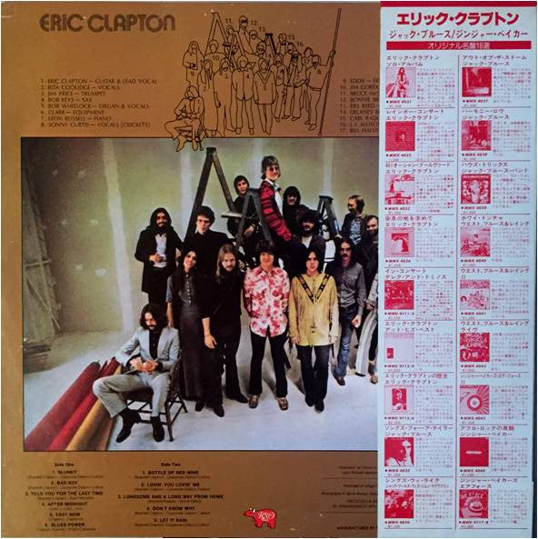 Eric Clapton - Eric Clapton (Vinyl, LP, Album, Reissue)