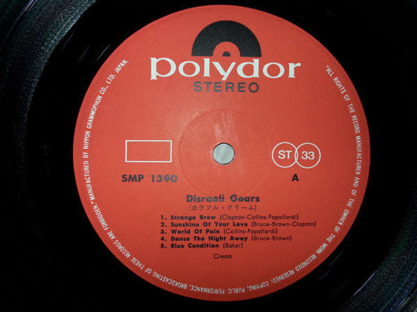 Cream (2) - Disraeli Gears (Vinyl, LP, Album, Stereo) Very Good Plus (VG+) / Very Good Plus (VG+)