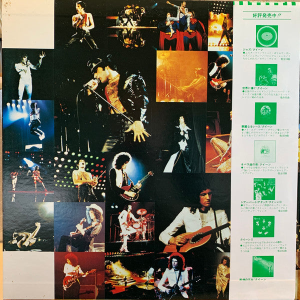 Queen - Live Killers (Vinyl, Vinyl, All Media, LP, LP, Album, Promo) Very Good Plus (VG+) / Very Good Plus (VG+)