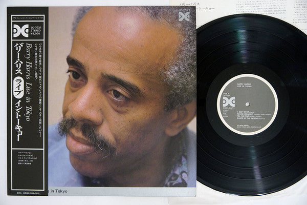 Barry Harris (2) - Live In Tokyo (Vinyl, LP, Album, Stereo) Very Good Plus (VG+) / Very Good (VG)