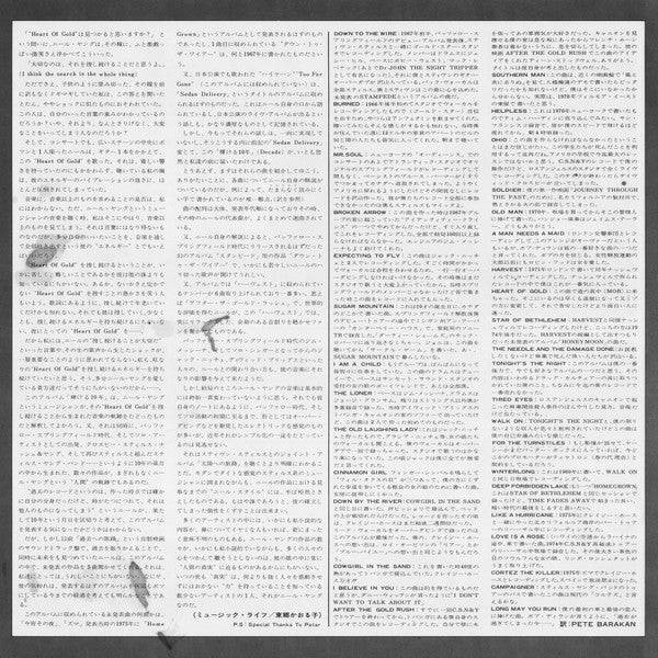 Neil Young - Decade (Vinyl, LP, Compilation)