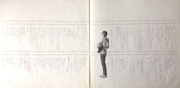 Folk Crusaders - The Folk Crusaders In Concert = はれんちりさいたる 当世今様民謡大温習会 (Vinyl, LP) Good Plus (G+) / Very Good Plus (VG+)