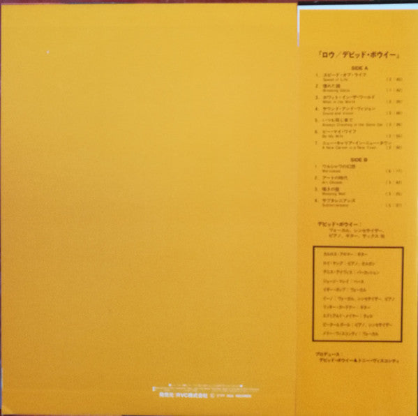 David Bowie - Low (Vinyl, LP, Album, Stereo)