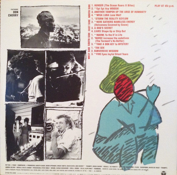Rip Rig & Panic - I Am Cold (2xVinyl, 12", 45 RPM, Album) Very Good (VG) / Very Good Plus (VG+)