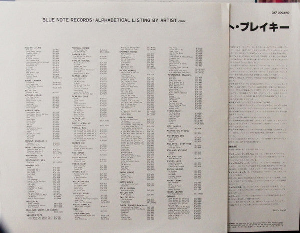 Art Blakey Quintet - A Night At Birdland Volume 1 (Vinyl, LP, Album...