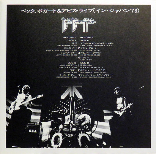Beck, Bogert & Appice - Beck Bogert & Appice Live (2xVinyl, LP, Album) Very Good Plus (VG+) / Very Good (VG)