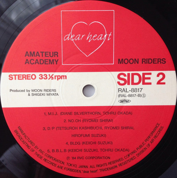 Moonriders - Amateur Academy (Vinyl, LP, Album, Stereo)