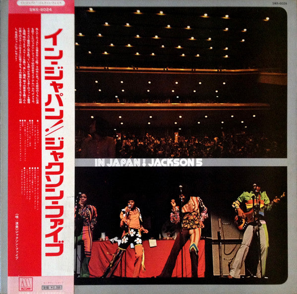 The Jackson 5 - In Japan! (Vinyl, LP, Album)