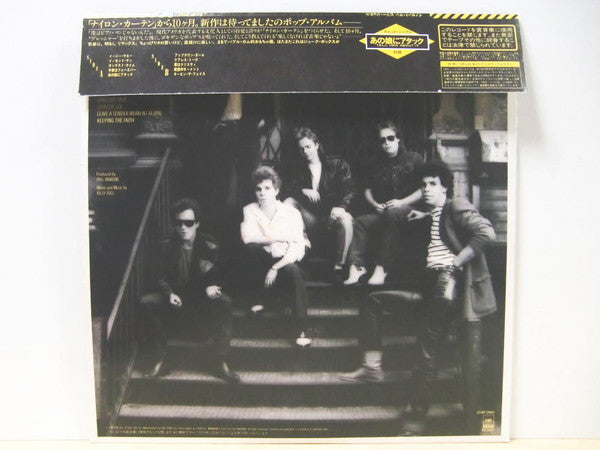 Billy Joel - An Innocent Man (Vinyl, LP, Album)