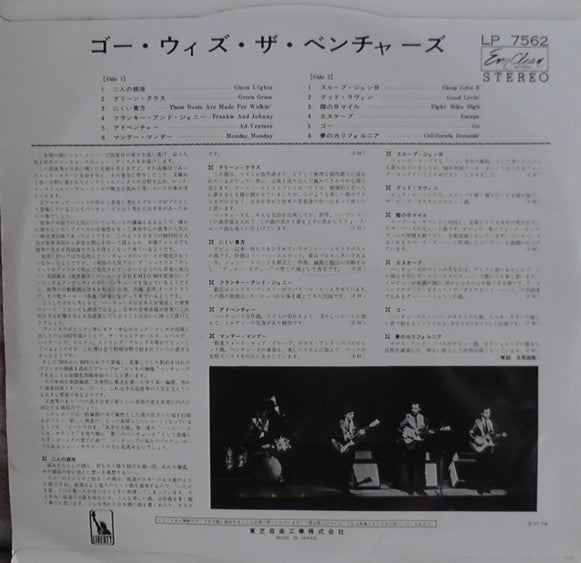 The Ventures - Go With The Ventures (Vinyl, LP, Album, Stereo)