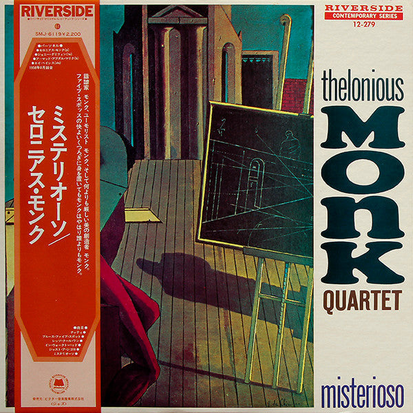 The Thelonious Monk Quartet - Misterioso (Vinyl, LP, Album, Reissue...