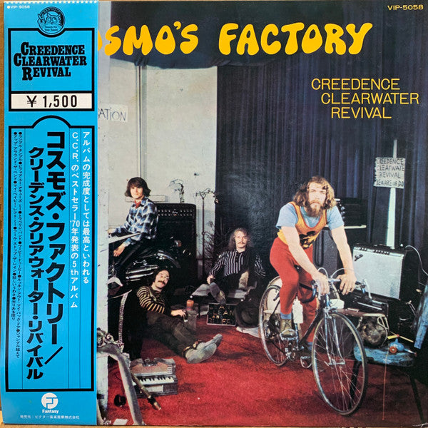 Creedence Clearwater Revival - Cosmo's Factory (Vinyl, LP, Album, R...