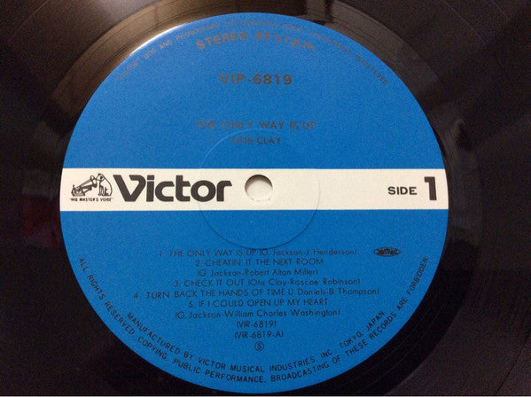 Otis Clay - The Only Way Is Up (Vinyl, LP, Album) Very Good Plus (VG+) / Very Good Plus (VG+)