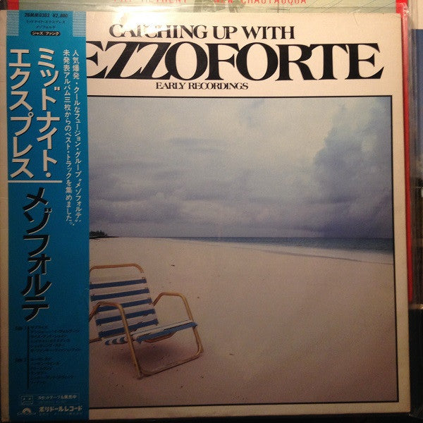 Mezzoforte - Catching Up With Mezzoforte (Early Recordings) (Vinyl,...