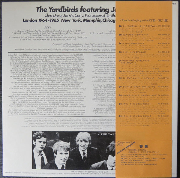 The Yardbirds - London 1964-1965 New York, Memphis, Chicago 1965 London 1966 (Vinyl, LP, Compilation) Very Good Plus (VG+) / Very Good Plus (VG+)
