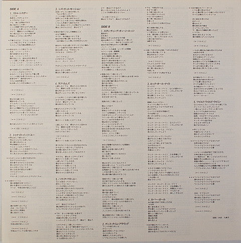 Cheap Trick - Standing On The Edge (Vinyl, LP, Album)