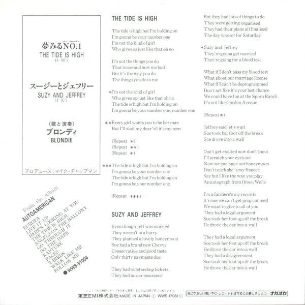 Blondie - 夢みるNo.1 = The Tide Is High (Vinyl, 7", 45 RPM, Single, Stereo) Near Mint (NM or M-) / Very Good Plus (VG+)