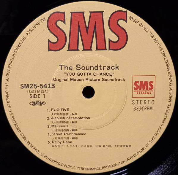 Masaaki Ohmura - The Soundtrack "You Gotta Chance" (Original Motion Picture Soundtrack) = The Soundtrack "You Gotta Chance" (Original Motion Picture Soundtrack) (Vinyl, LP, Album) Very Good Plus (VG+) / Very Good Plus (VG+)