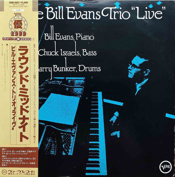 The Bill Evans Trio - "Live" (Vinyl, LP, Album, Reissue, Stereo)