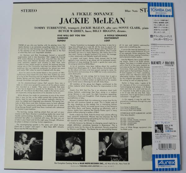 Jackie McLean - A Fickle Sonance (Vinyl, LP, Album, Limited Edition, Reissue, Stereo) Near Mint (NM or M-) / Very Good Plus (VG+)