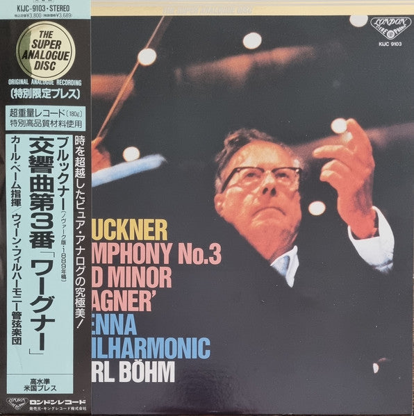 Anton Bruckner - Symphony No.3 In D Minor (Vinyl, LP, Album, Reissue, Remastered) Good Plus (G+) / Very Good Plus (VG+)