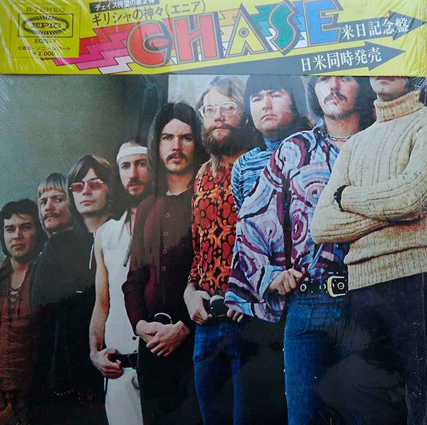 Chase (5) - Ennea (Vinyl, LP, Album)