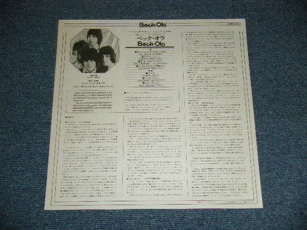 Jeff Beck Group - Beck-Ola (Vinyl, LP, Album, Reissue)