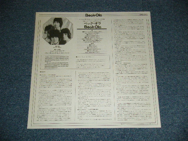 Jeff Beck Group - Beck-Ola (Vinyl, LP, Album, Reissue) Very Good (VG) / Very Good (VG)