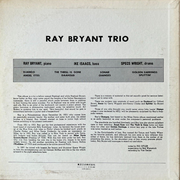 Ray Bryant Trio - Piano Piano Piano Piano... (Vinyl, LP, Album, Reissue, Mono) Very Good (VG) / Very Good Plus (VG+)